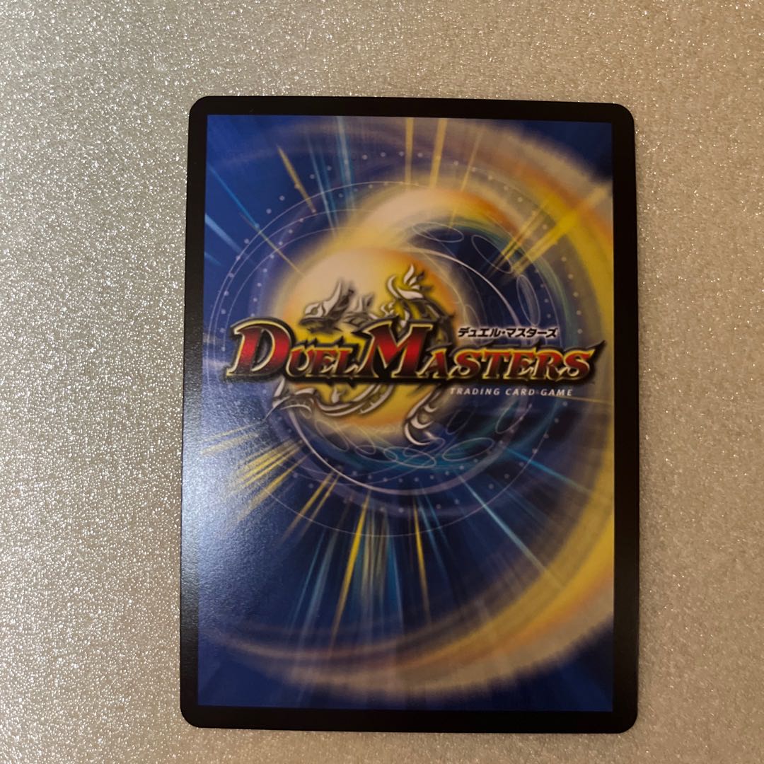 Dragon Wind Mixture Zardikurika (20th SP Rare Spec.) SR 10B/20