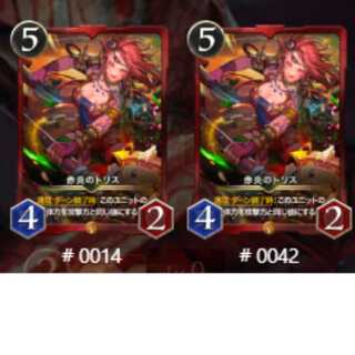 There are spi. 2 red Fire to Squirrels.