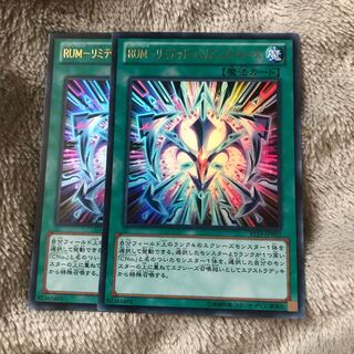 マドレース RUM-リミテッド・バリアンズ・フォース