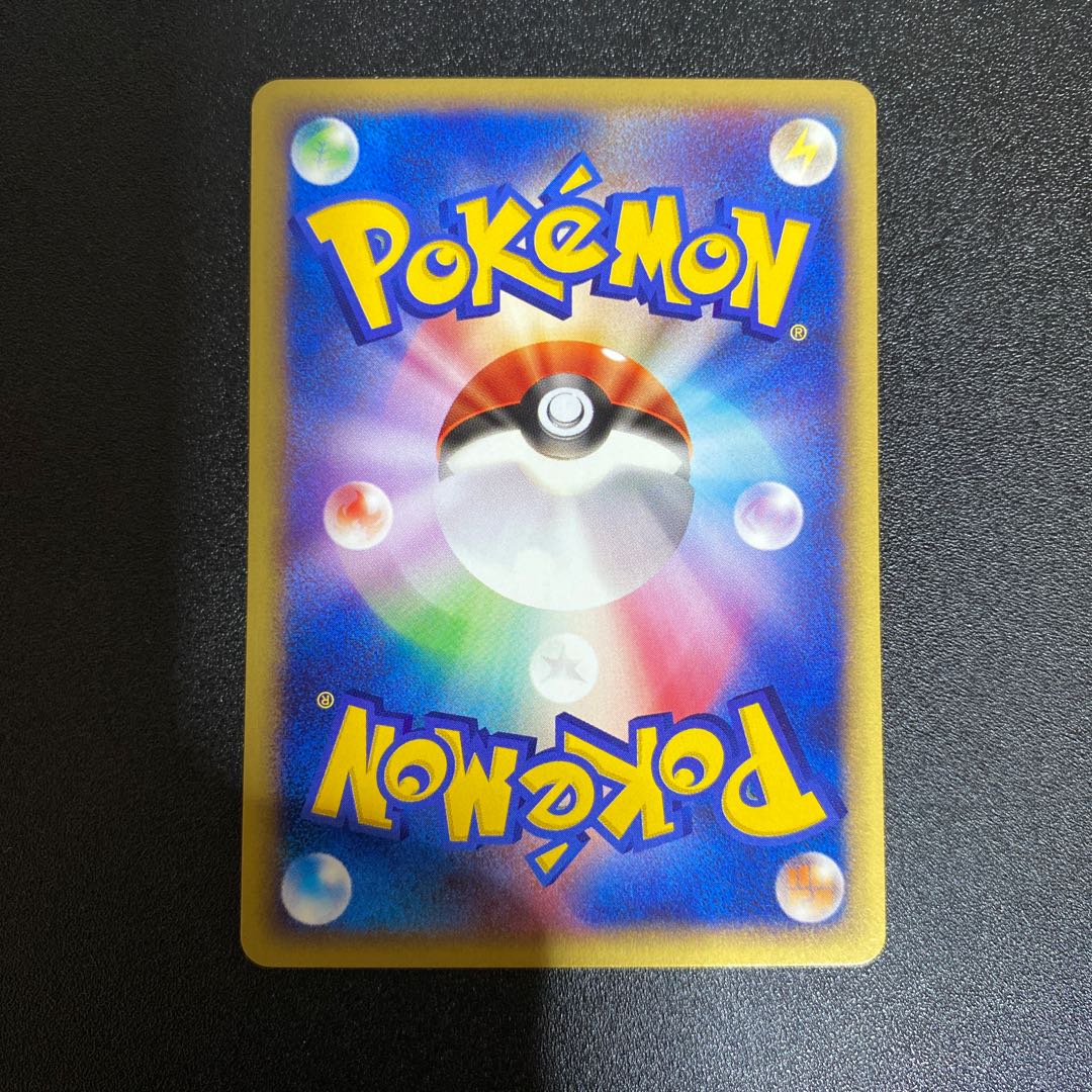 Xatu 006/018 in the City of Water