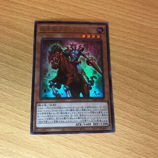 遊戯王　暗黒騎士ガイアオリジン　