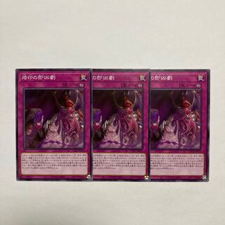 Branded instant-violence drama Normal JP071