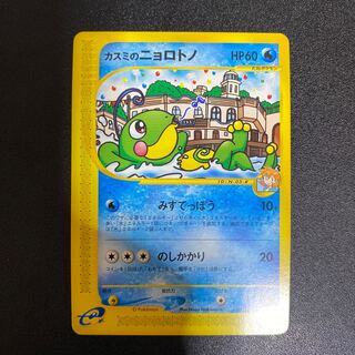 Kasumi Politoed 003/018 1枚