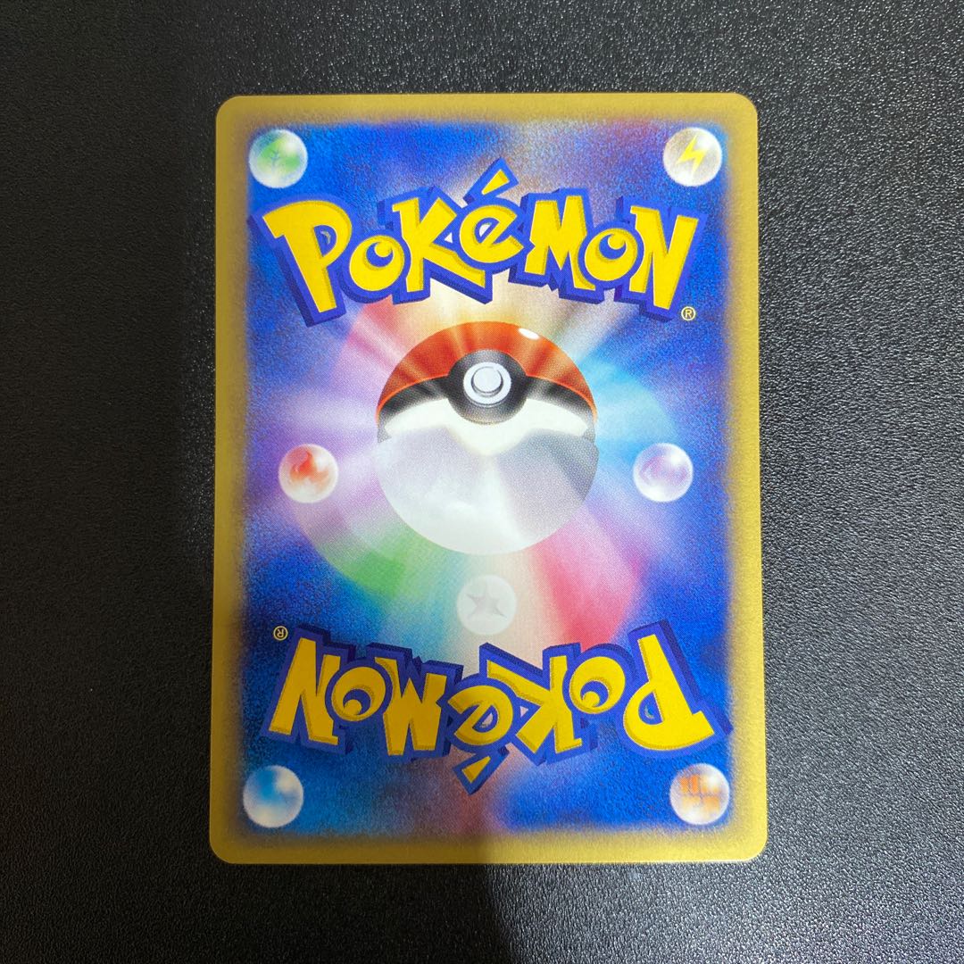 Kasumi's Corsola 004/018