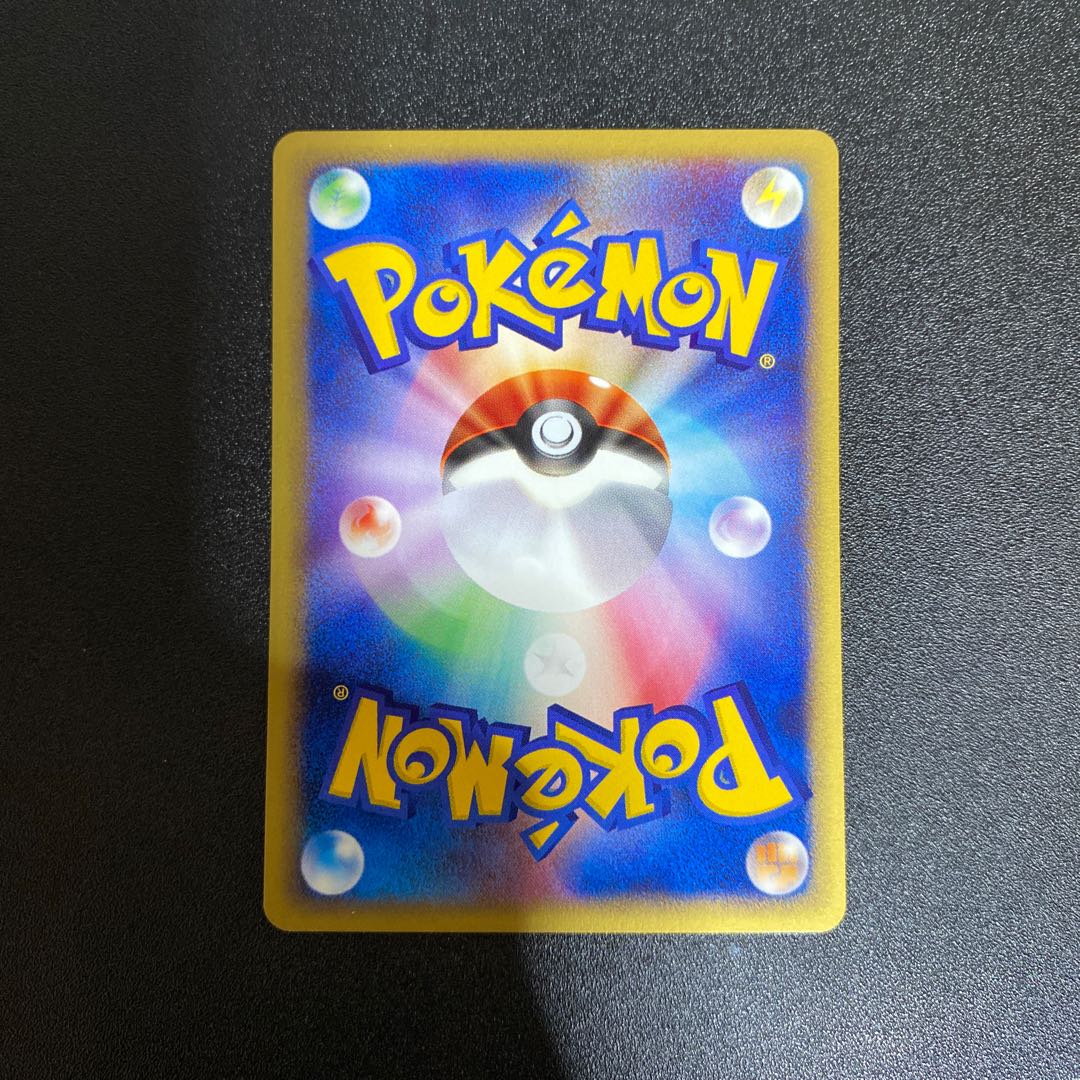 Cyndaquil 006/018 McDonald's Original