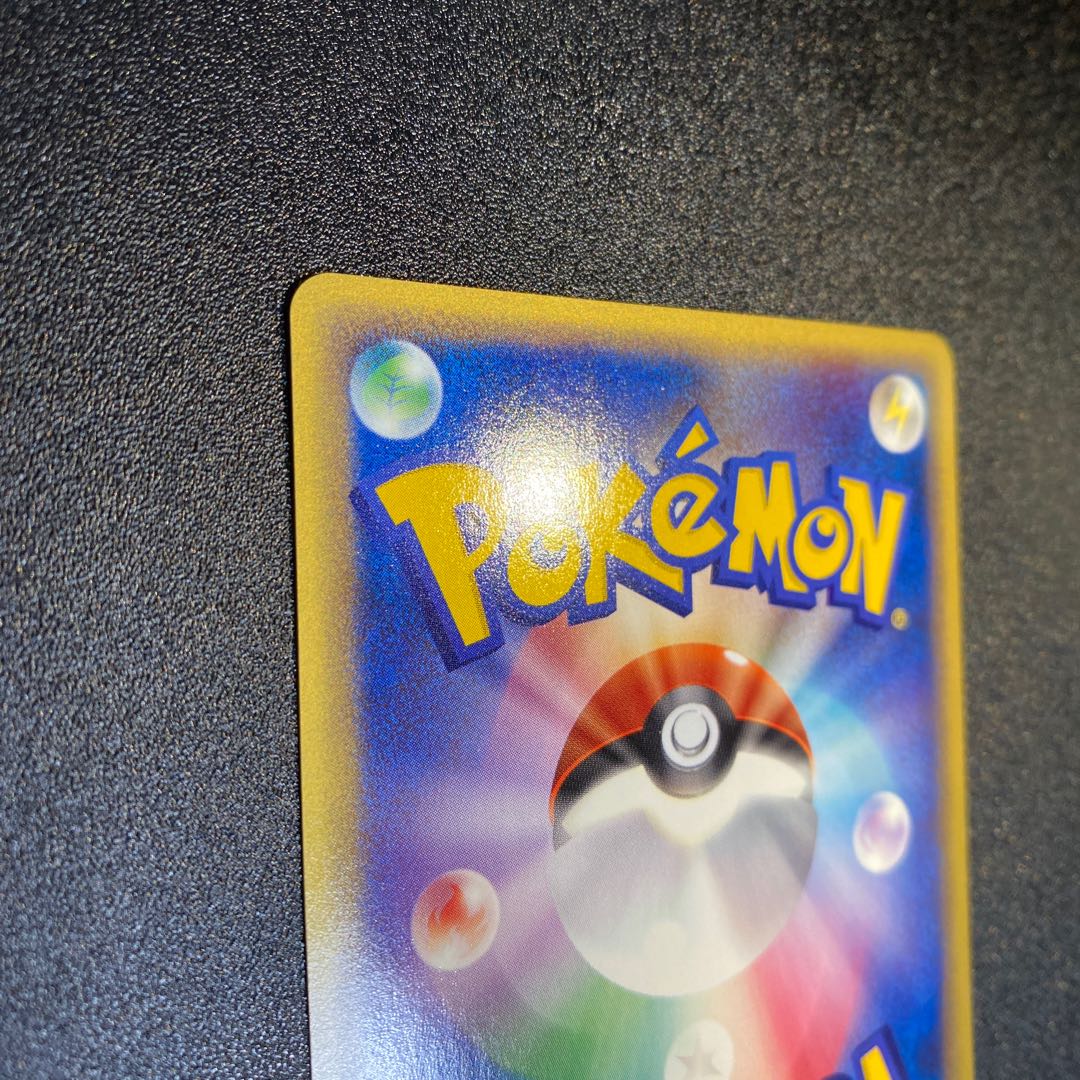 Entei 027/087 Pokémon Card e