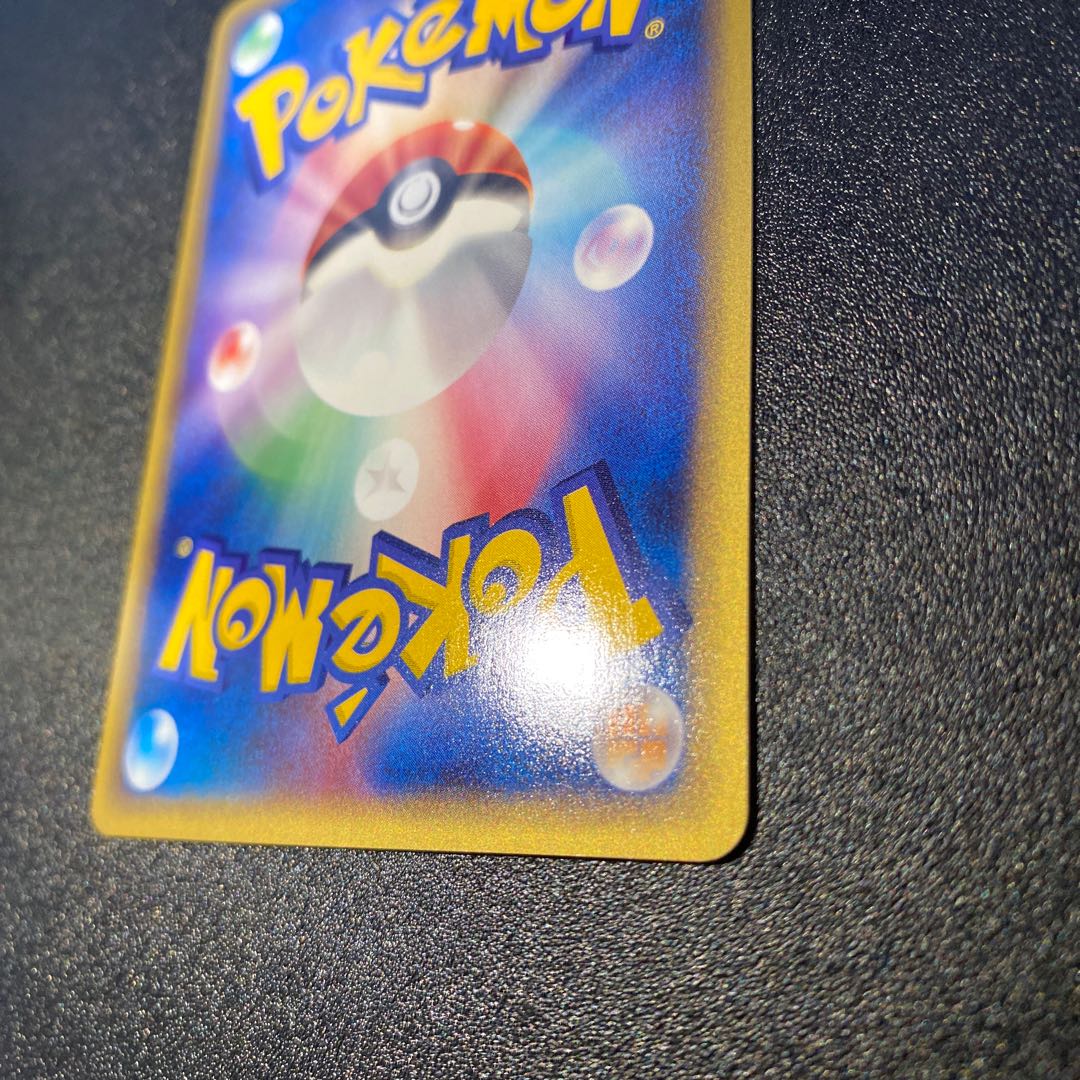 Entei 027/087 Pokémon Card e