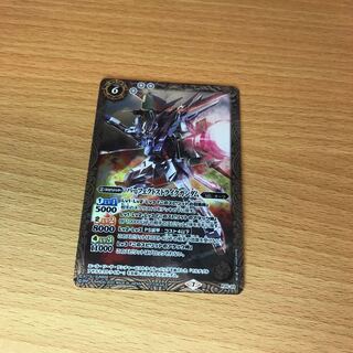 バトルスピリッツ　パーフェクトストライクガンダム 1枚