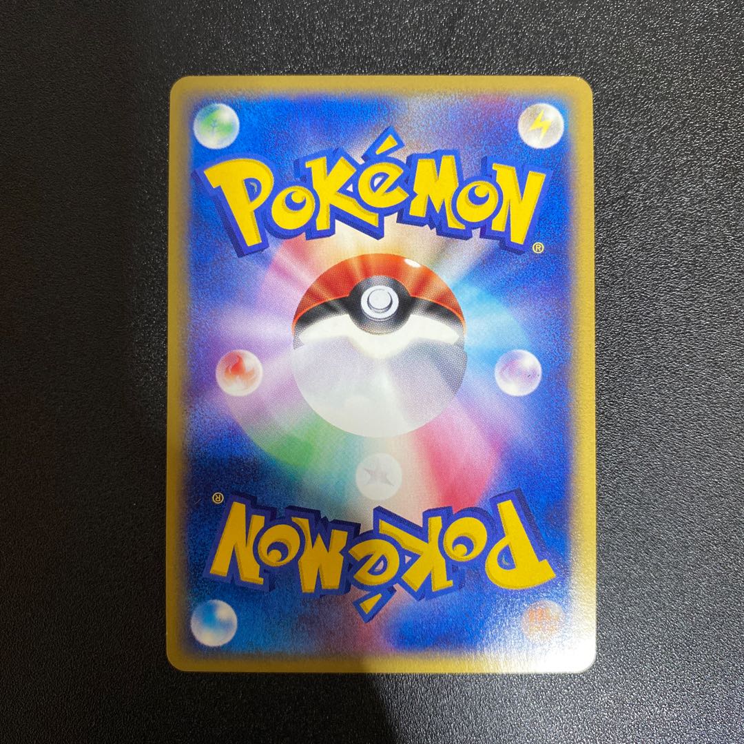 Magneton 072/088 Pokémon Card e