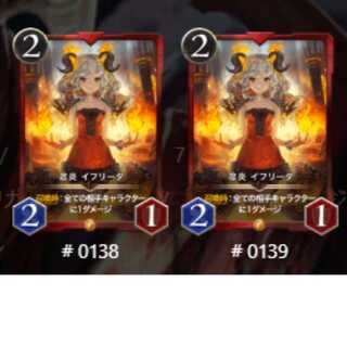 Exclusive] There is a spi 忿Fire Iphrita 2 sheets