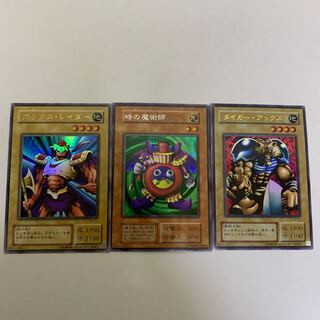 時の魔術師　初期シークレット　おまけ付き