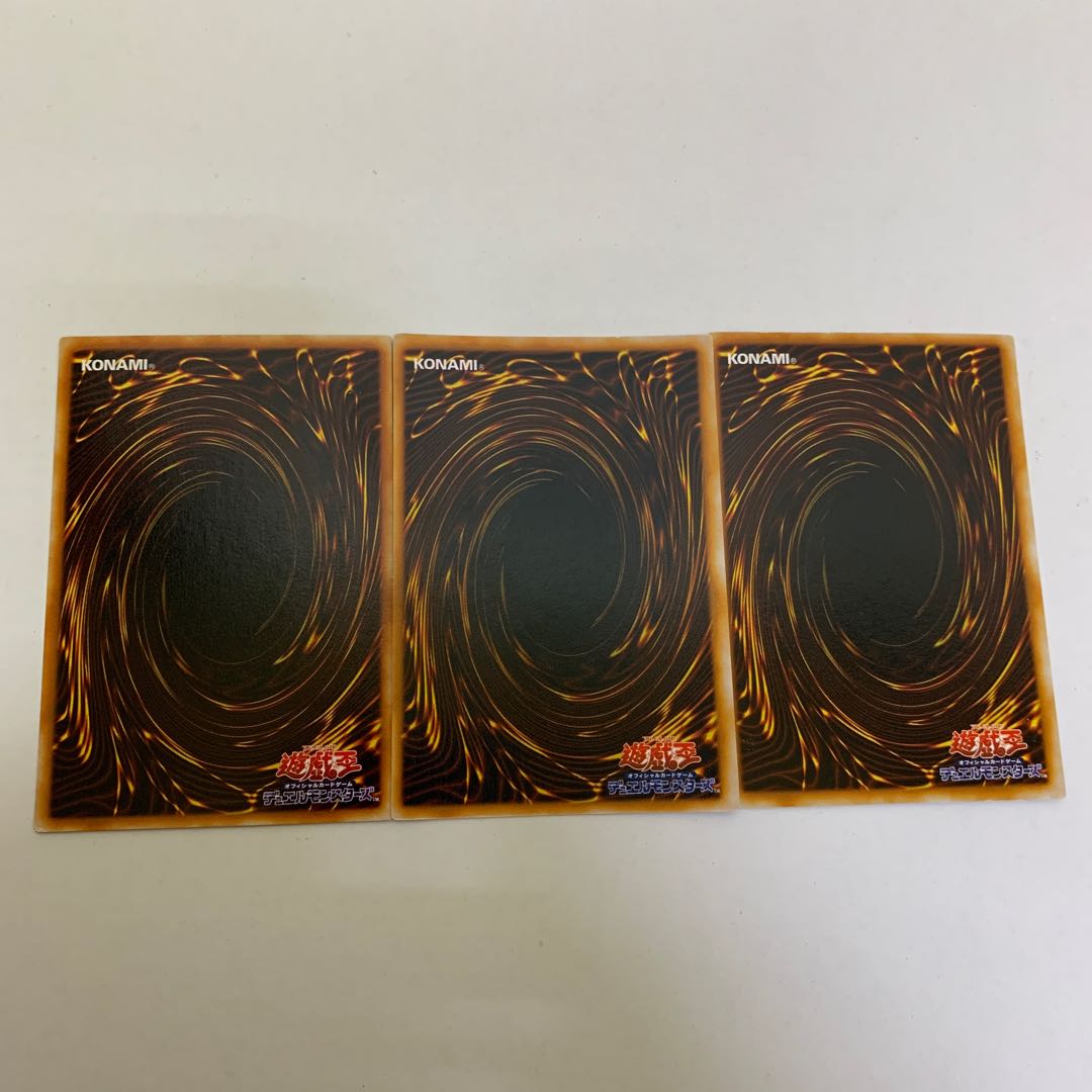 時の魔術師 初期シークレット おまけ付き