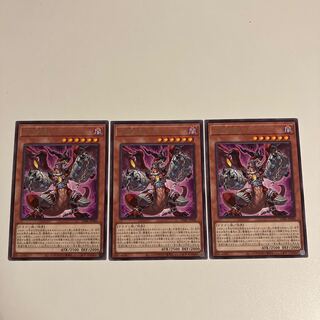 Abyssal Beast Magnumut Rare JP006