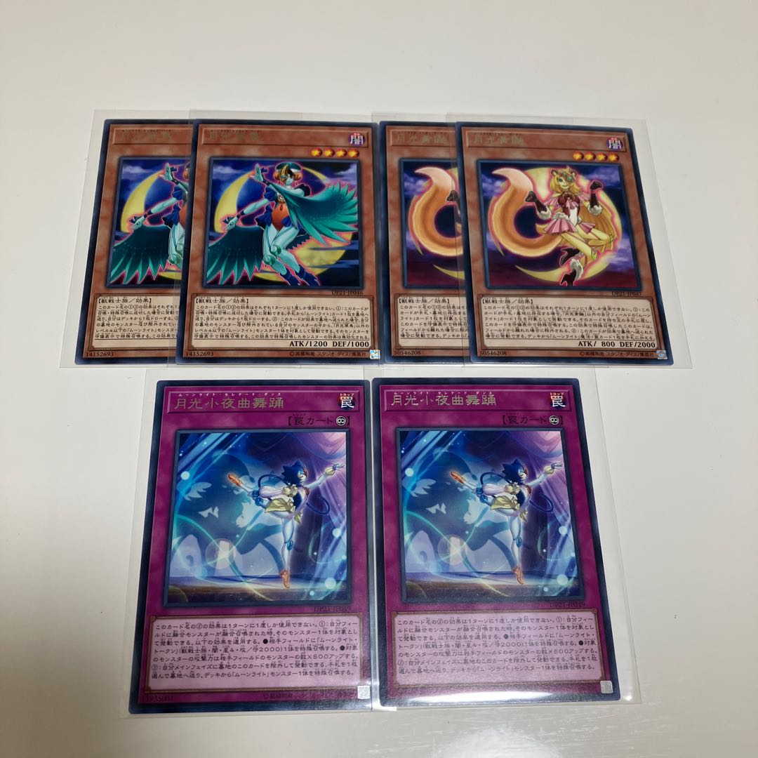 Lunalight Emerald Bird Lunalight Yellow Marten Lunalight Serenade Dance Lunalight Deck Parts Set of 2