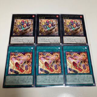 Springans Merrymaker Tallyho! Spriggans!　Spriggans Deck Parts 3-Piece Set