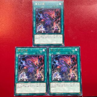 Abomination's Prison Rare JP054