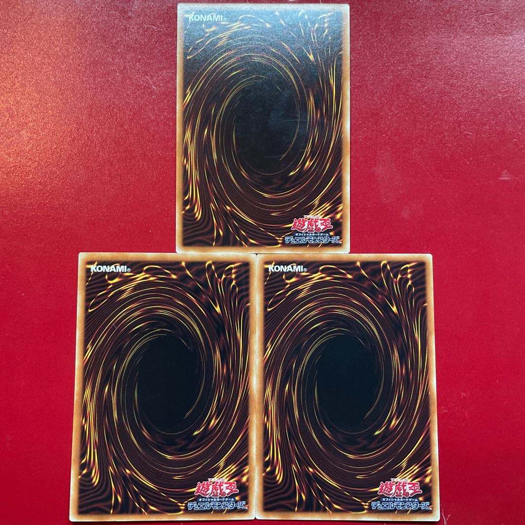 Abomination's Prison Rare JP054