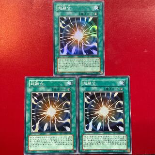 超融合 スーパーレア JP046