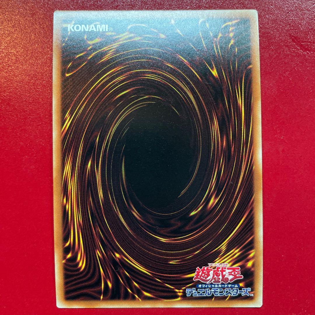 Millennium Revelation Secret Rare JP006