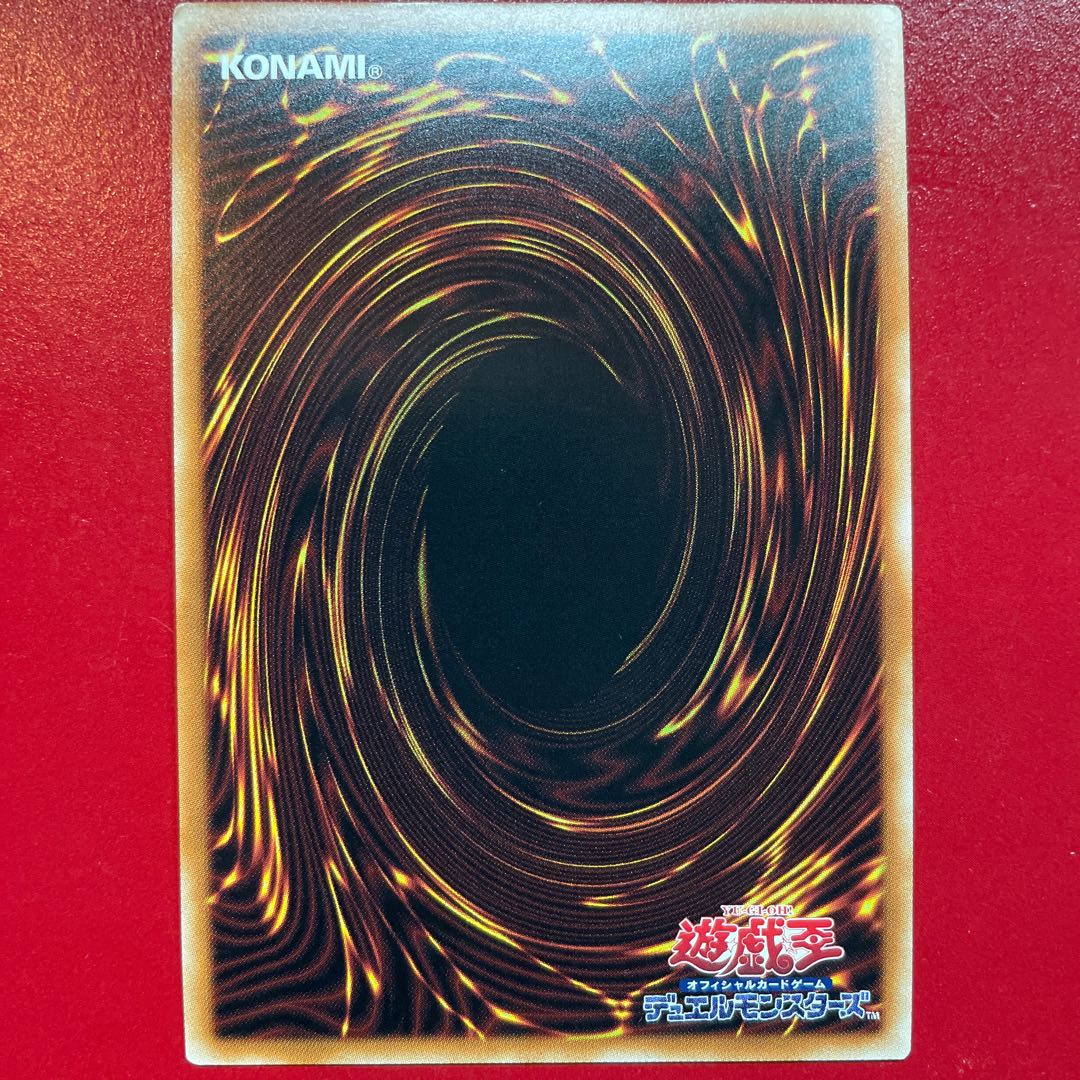 遊戯王 ラーの翼神竜 【WP01】20thシークレット