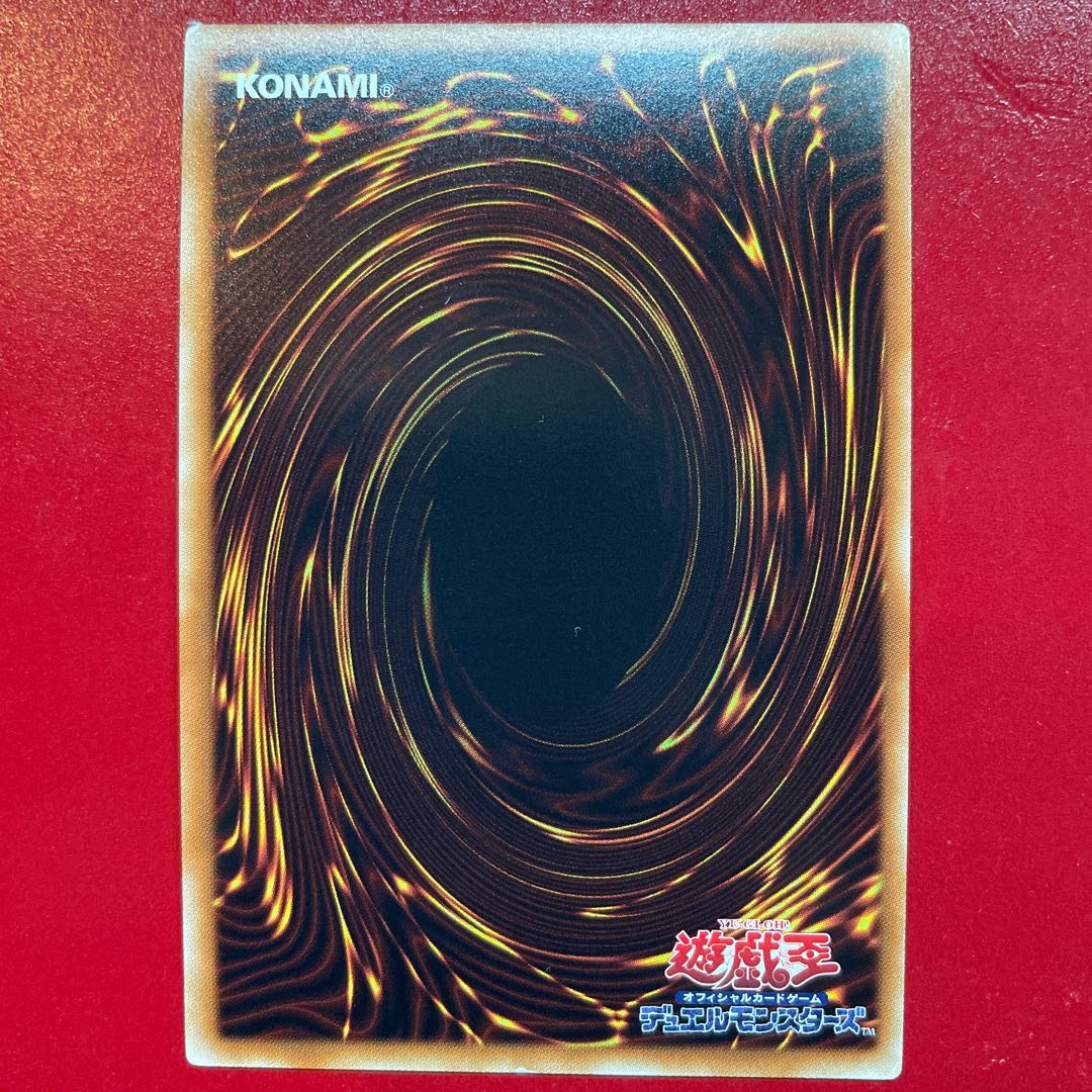 Qx Obelisk the Tormentor Millennium JPY58