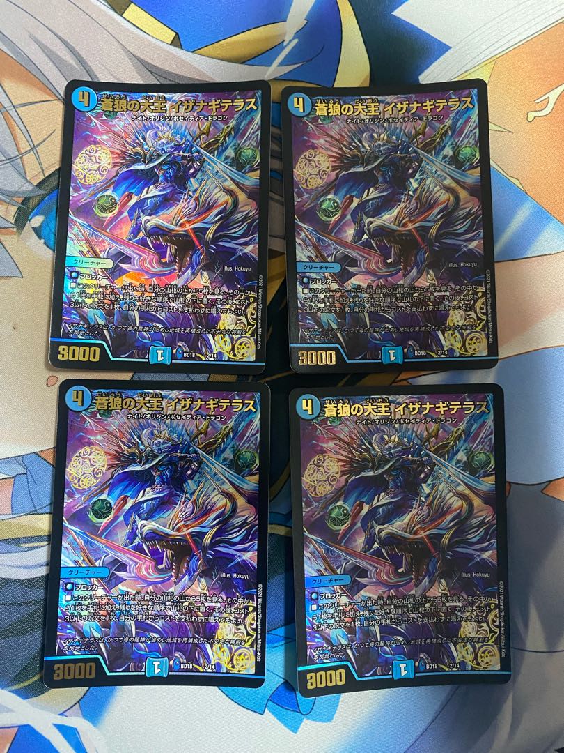 Isa Winona Terrace, Great King of the Blue Wolves, VR 25/130