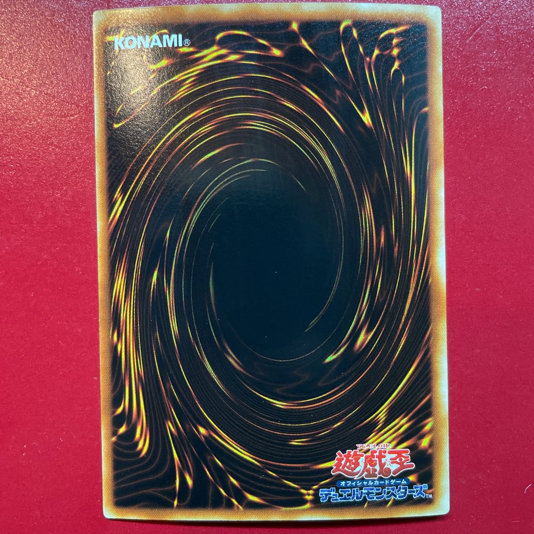 Elemental HERO Mudballman Ultra Rare JPB01 1枚