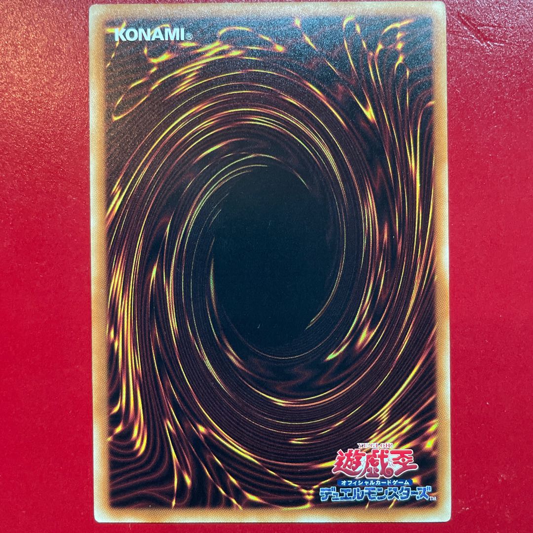 Yu-Gi-Oh! Token Yu-Gi-Juyo Winged Kuriboh [PREV