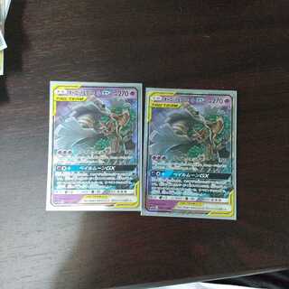 オーロット＆ヨノワール