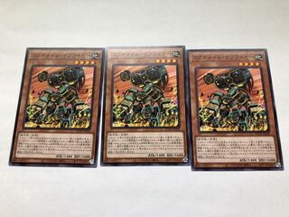 ライズオブザデュエリスト　コアキメイル・サプライヤー3枚