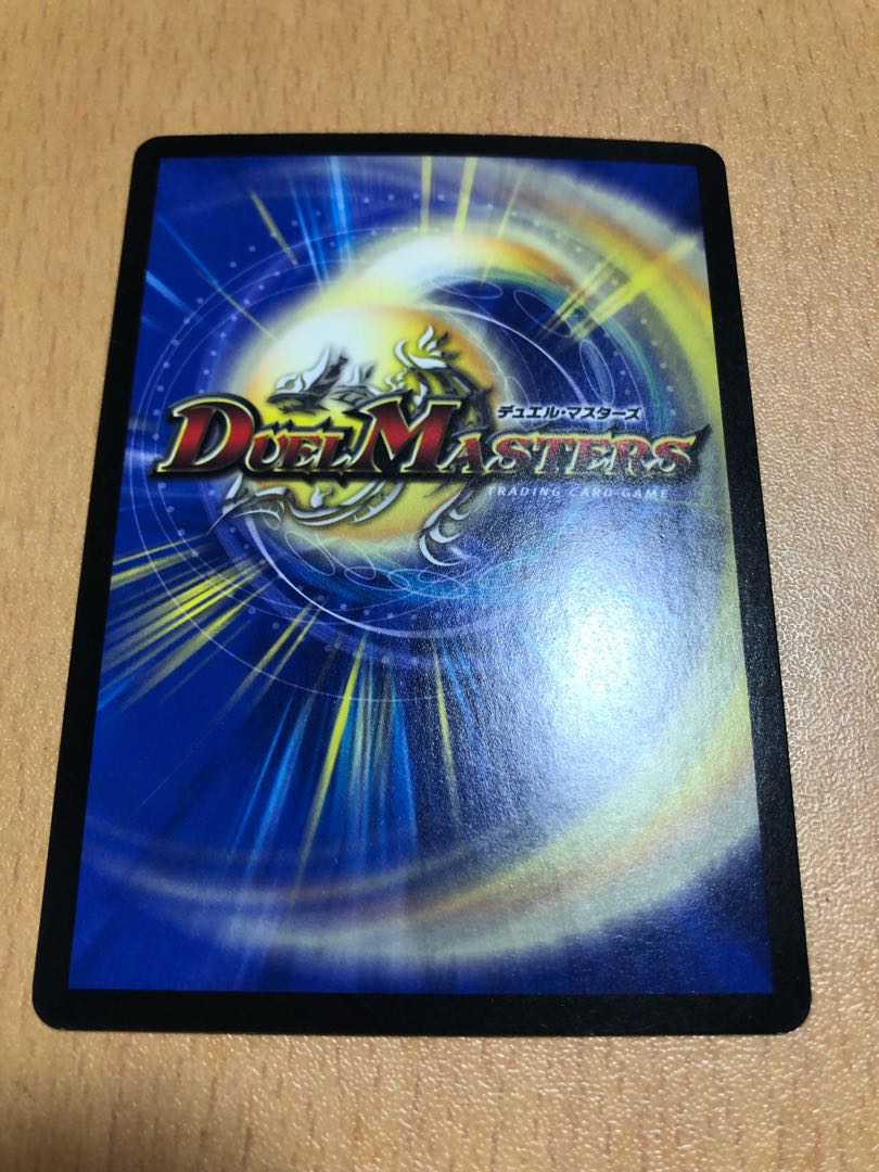 Meteor Gaiach Kaiser (Silver Treasure) SR TR6/TR10