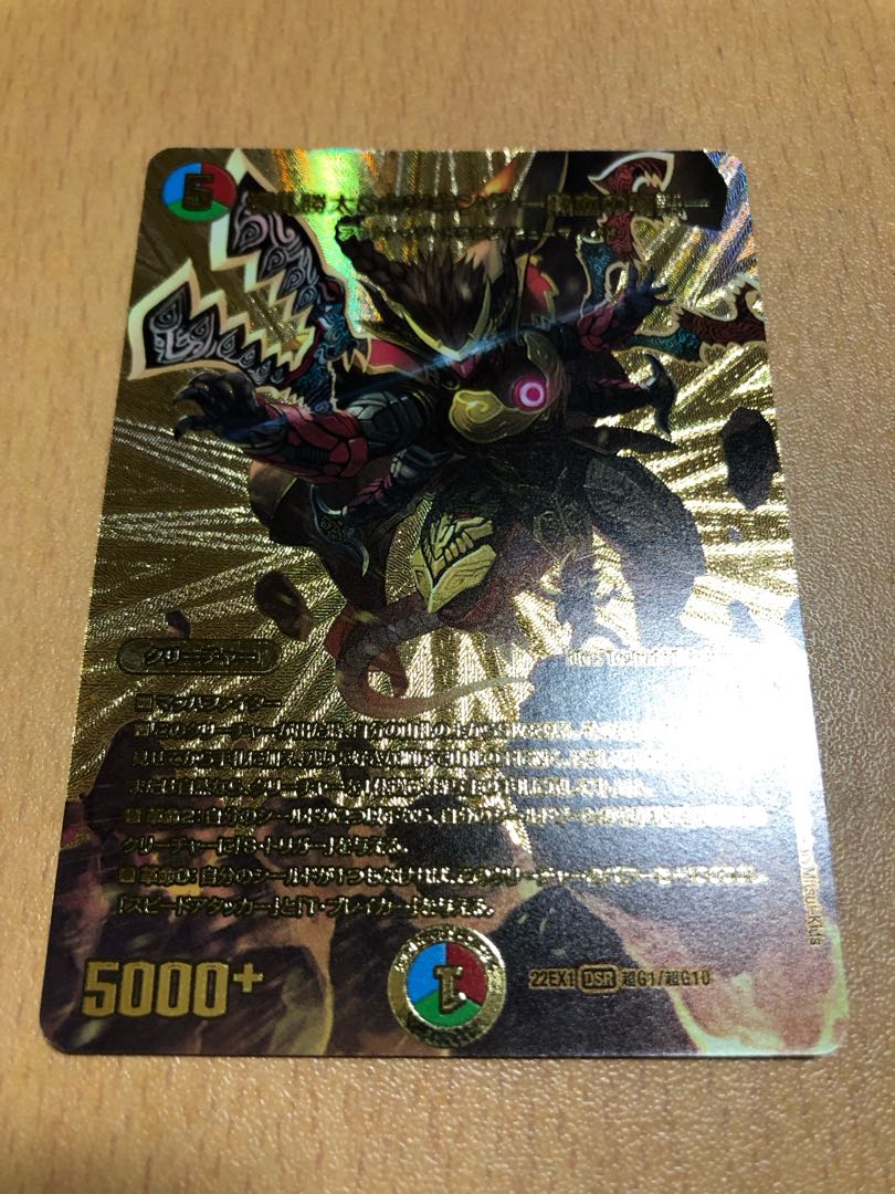 カツキング　金 2025年最新】カツキング 金の人気アイテム - メルカリ