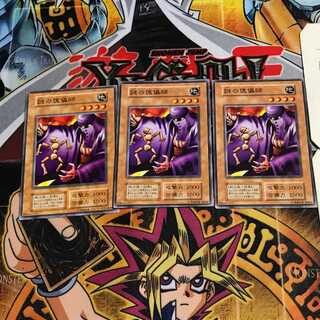 謎の傀儡師 5 初期 ノーマル 3枚セット てら