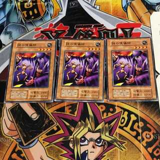 謎の傀儡師 7 初期 ノーマル 3枚セット てら