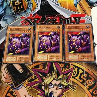 謎の傀儡師 8 初期 ノーマル 3枚セット てら