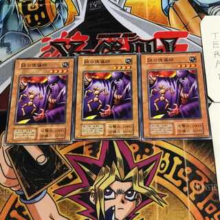 謎の傀儡師 9 初期 ノーマル 3枚セット てら