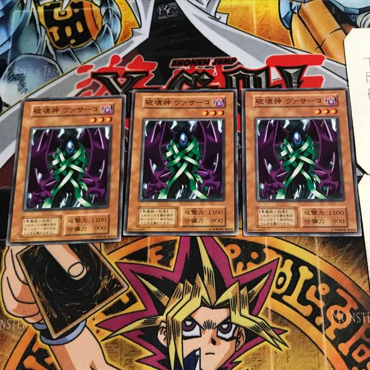 Versago the Destroyer 5 Early Normal 3-card set Terra