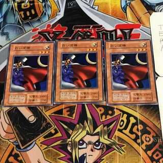 White Magical Hat 4 Early Normal Set of 3 Tera