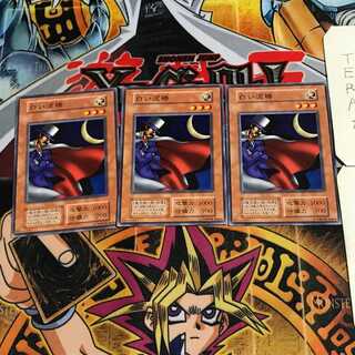 白い泥棒 6 初期 ノーマル 3枚セット てら