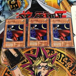 White Magical Hat 7 Early Normal Set of 3 Tera