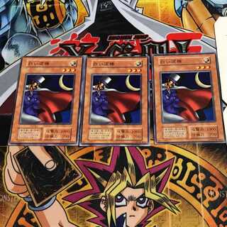 White Magical Hat 8 Early Normal Set of 3 Tera