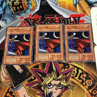 白い泥棒 9 初期 ノーマル 3枚セット てら