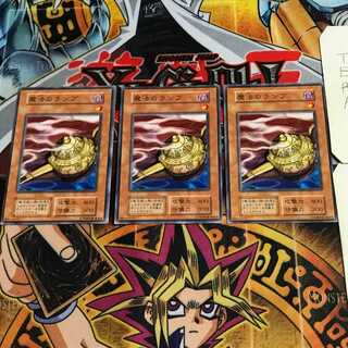 魔法のランプ 5 初期 ノーマル 3枚セット てら