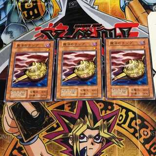 魔法のランプ 7 初期 ノーマル 3枚セット てら