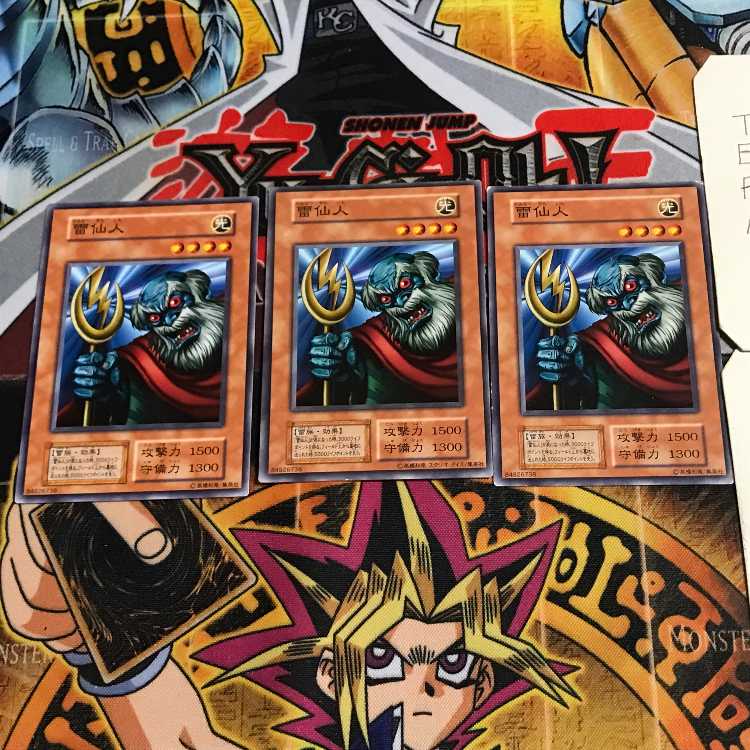 The Immortal of Thunder 4 Early Normal Set of 3 Tera.