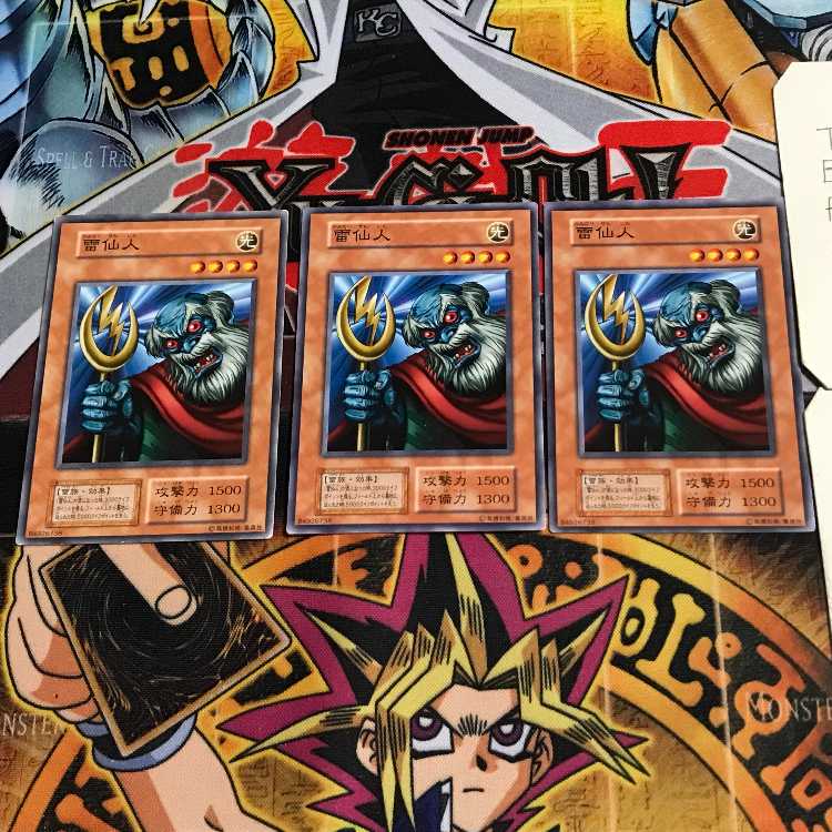 雷仙人 5 初期 ノーマル 3枚セット てら