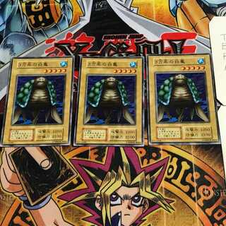 30,000 Year White Tortoise 4 Early Normal Set of 3 Terra