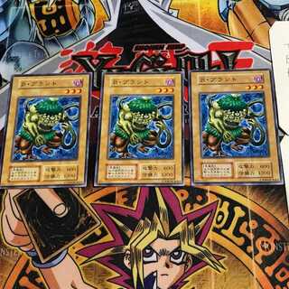 B Plant 2 Early Normal, set of 3 Tera.