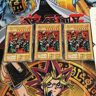 TM-1 Rancher Spider 5 Early Normal, set of 3 Tera.