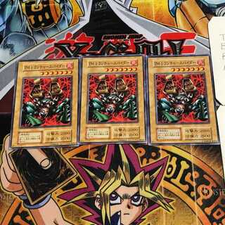 TM-1 Rancher Spider 6 Early Normal, set of 3 Tera.